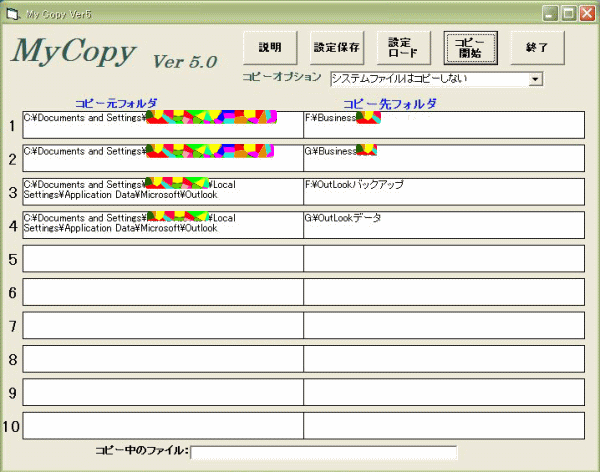 ここをクリックするとダウンロードが始まります。